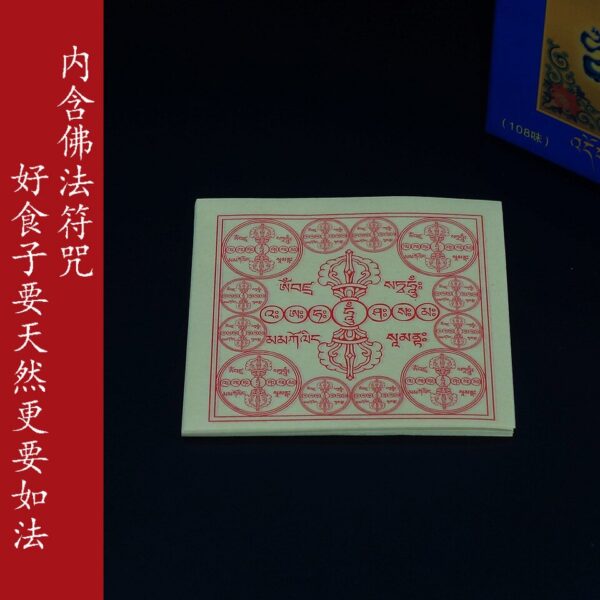 Backflow Tibetan Incense - Imagem 2